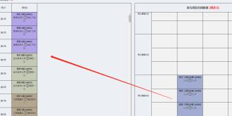 编排完后或者比赛开始时需要打出3,4名附加赛，这个时候怎么处理呢？预览图