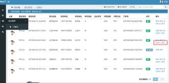 “退班”和“取消课程”有什么区别？什么时候能操作？如何操作？预览图