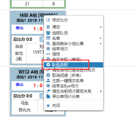 粘贴图片