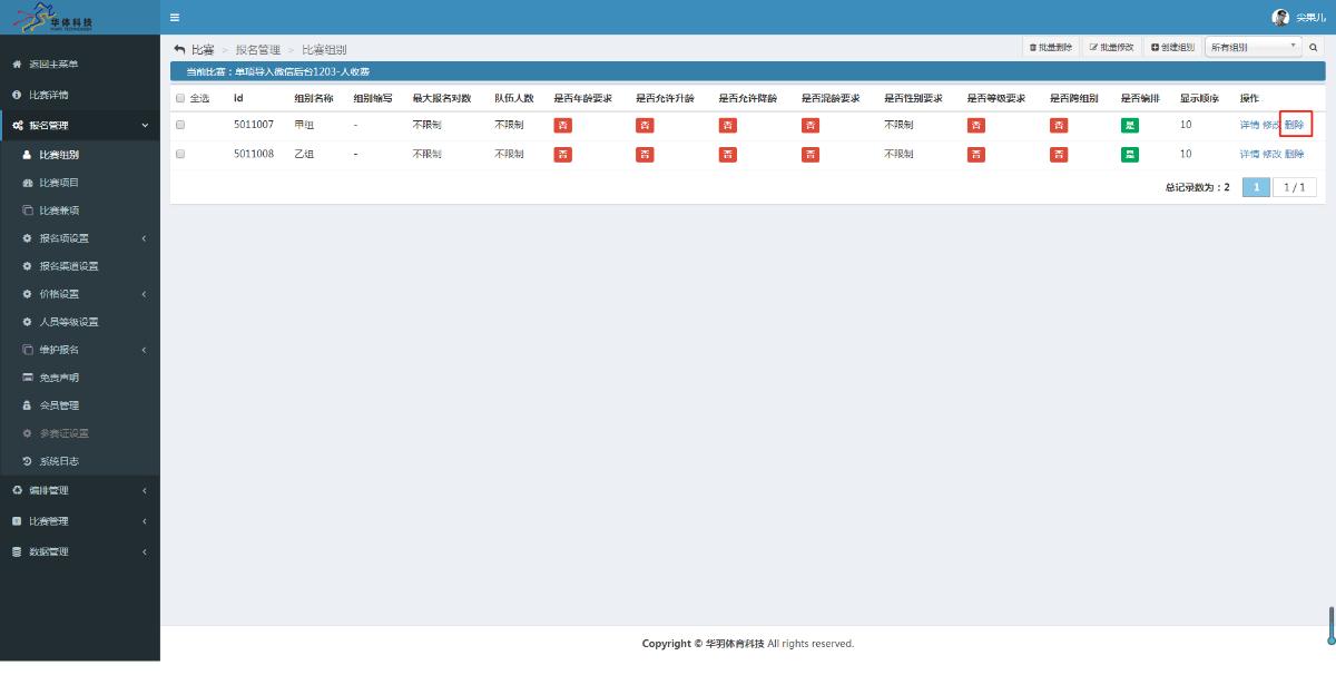 com.farm.doc.domain.FarmDocfile@7ff9ba2d