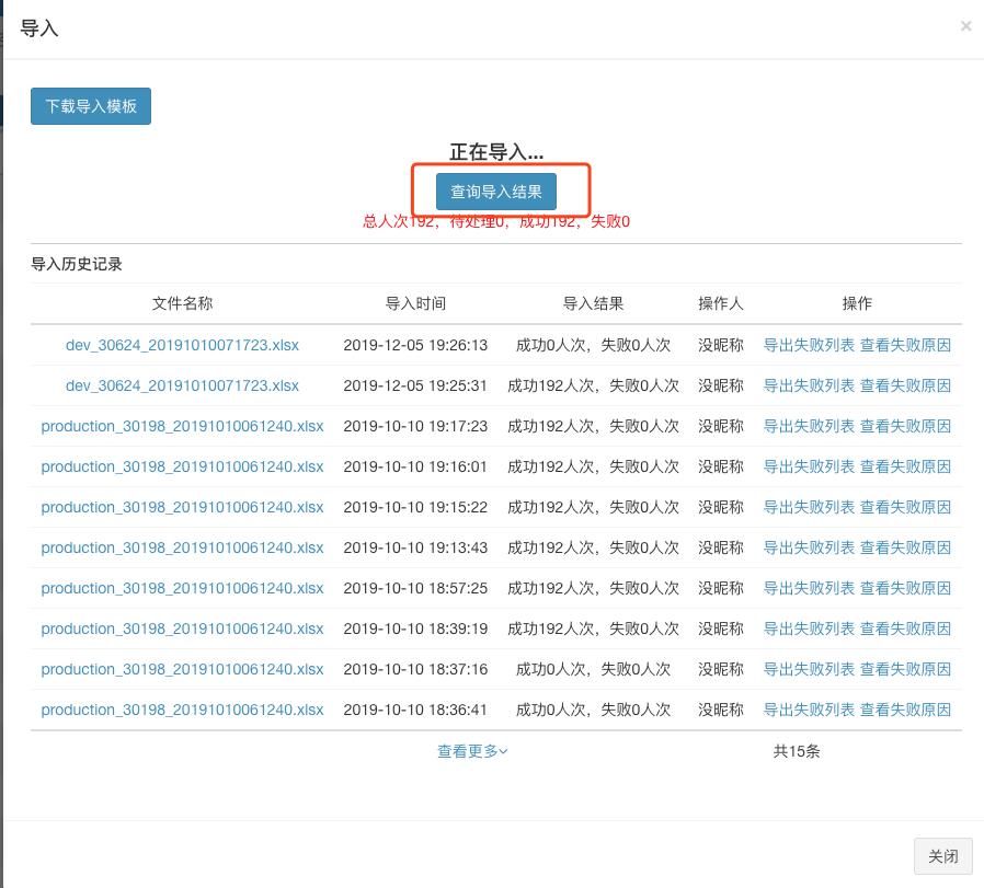 com.farm.doc.domain.FarmDocfile@4a577236