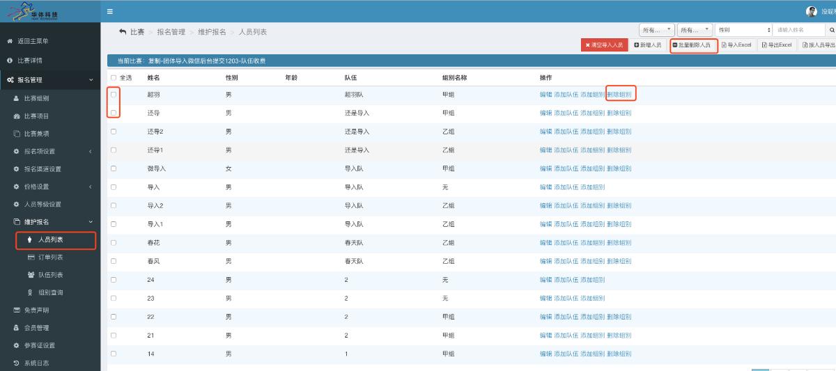 com.farm.doc.domain.FarmDocfile@4ac59d84