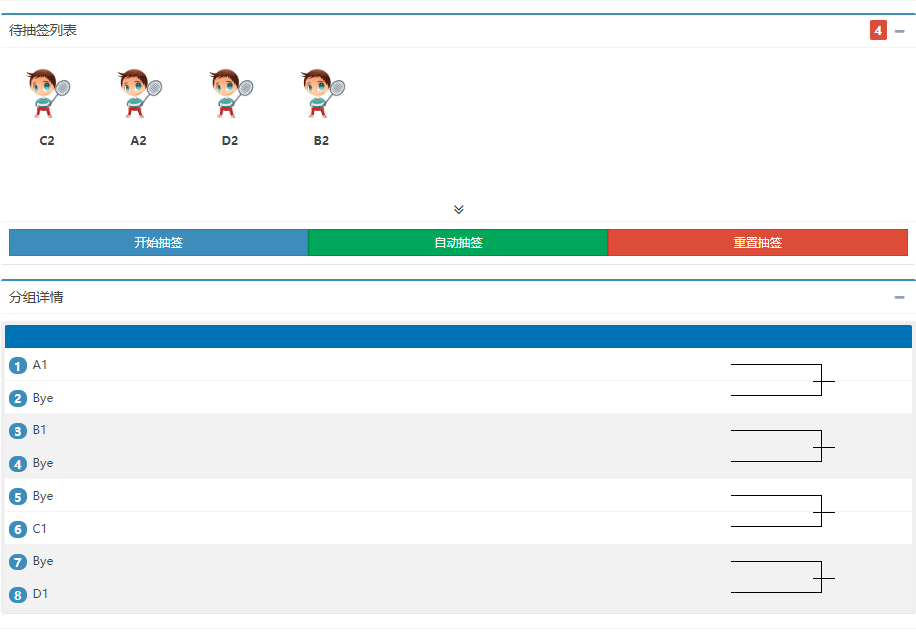 com.farm.doc.domain.FarmDocfile@6752f0f6